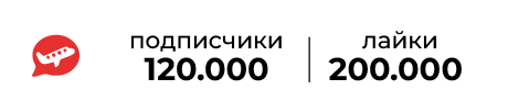 zbor